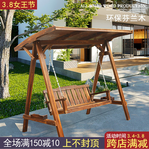 秋千户外庭院实木摇椅室外阳台露台吊椅防腐木荡双人儿童家用休闲