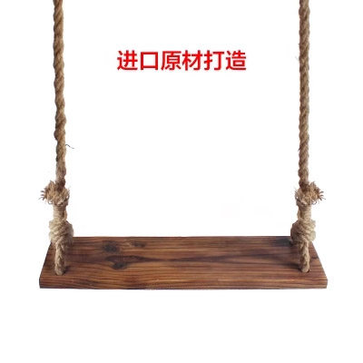 秋千户外 实木小孩儿童单双人秋千室内庭院原木防腐成人荡秋千