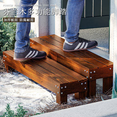 进口芬兰防腐木多功能实木脚踏