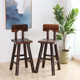 实木吧台椅北欧原木酒吧凳简约现代家用餐椅休闲 单人高脚前台凳