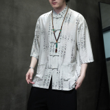 2024夏风男装印花唐装汉服短袖五分袖衬衫衬衣C229-Y1020-P70，男装衬衫，电商C229-1