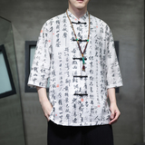2024夏风男装印花唐装汉服短袖五分袖衬衫衬衣C229-Y1001-P70，男装衬衫，电商C229-1
