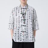 2024夏风男装盘扣唐装汉服短袖五分袖衬衫衬衣C229-Y1001-P70，男装衬衫，电商C229-1