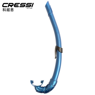 意大利CRESSI CORSICA自由潜水湿式呼吸管自由泳呼吸器柔软可打结