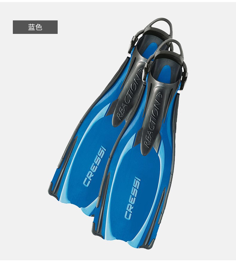 意大利cressireaction深潜脚蹼