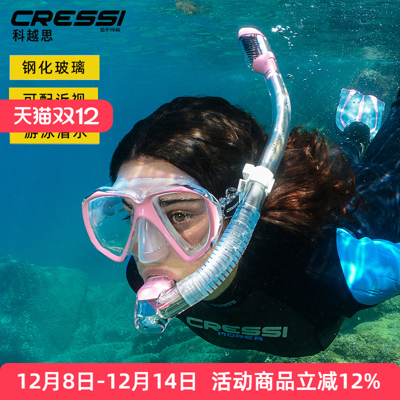 Խ˼cressiǱˮ澵ˮǱװǱװǱˮ 263.12Ԫ