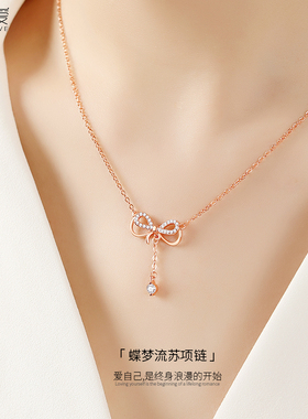 恋尚爱蝴蝶结锁骨链女S925银