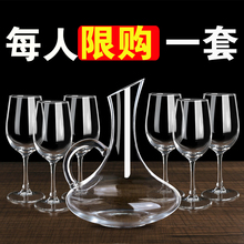 水晶葡萄酒高脚杯酒具2个 大号玻璃6只装 红酒杯套装 家用醒酒器欧式