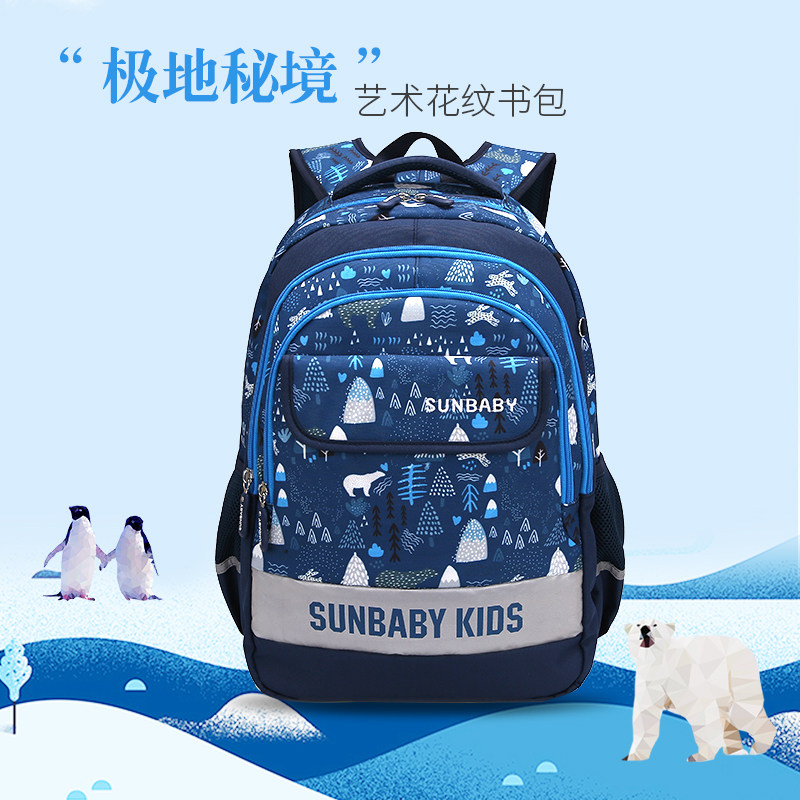 sunbaby儿童书包小学生男一二三四五六年级女孩男童护脊轻便减负4