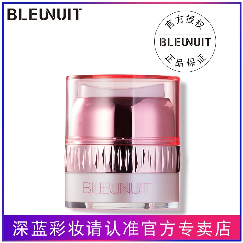 BLEUNUIT深蓝彩妆粉嫩焕肤晶钻修颜霜素裸妆bb霜懒人女学生持久