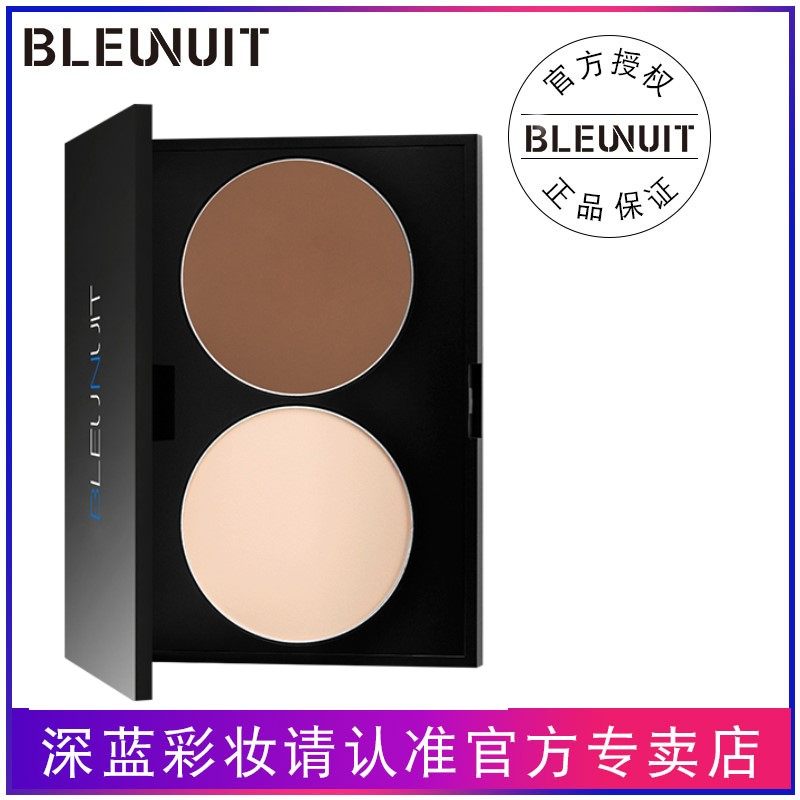 BLEUNUIT深蓝凝霞双色修容盘粉定妆控高光阴影一体盘正品彩妆油