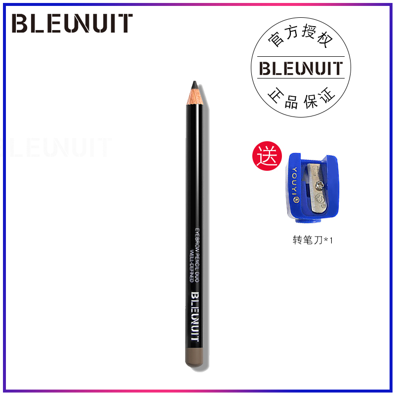 BLEUNUIT/ÉîÀ¶²Ê×±Á¢ÌåǦ±ÊʽÑÛÏß±ÊÅ®·ÀË®·Àº¹Íøºì²»ÔÎȾÕýÆ· ½º