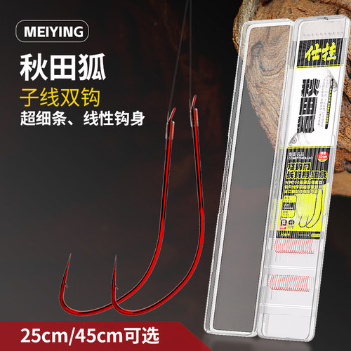 悍将成品子线双钩进口鱼钩精品