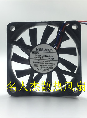 原装NMB 2404KL-04W-B59 /B50 12V 0.35A 6010 6cm 超薄 散热风扇
