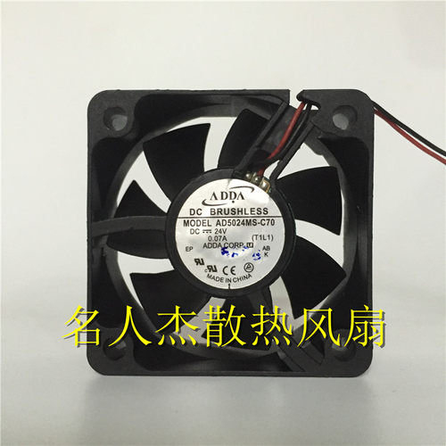 协喜ADDA 5020 AD5024MS-C70 24V 0.07A 2线5CM 变频器工控机风扇