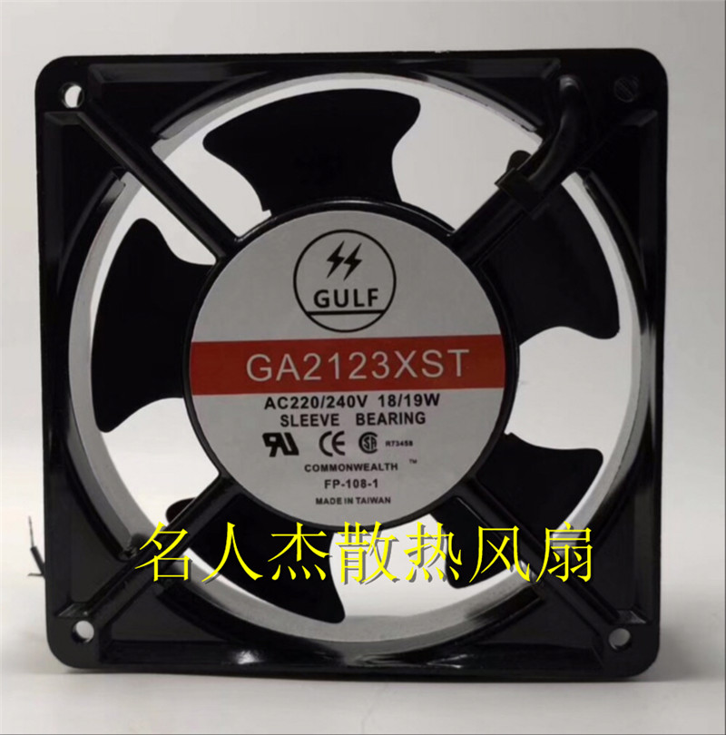 GA2123XBT/XST220VGULF风扇