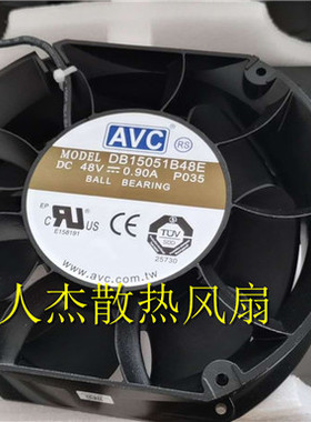 全新原装AVC 17251 48V 0.90A DB15051B48E 17cm机柜专用风扇