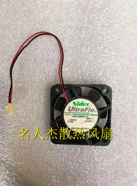 NIDEC U40X12MHZ7-51 4010 12V 0.10A 4CM静音南北桥CPU散热风扇