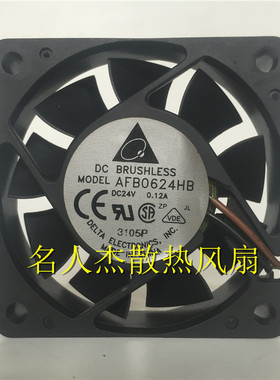 原装台达 AFB0624HB 6015 24V 0.12A 6CM 双滚珠 变频器 工控风扇