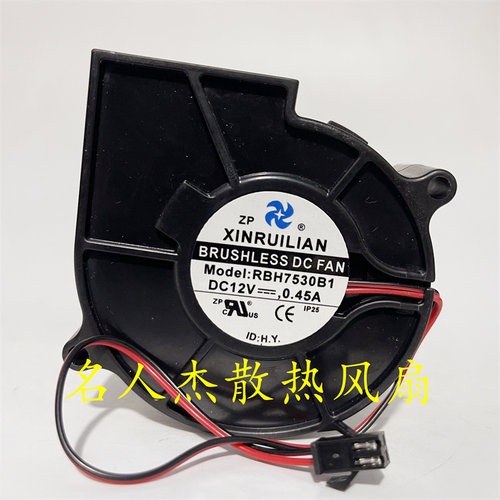 全新XINRUILIAN RBH7530B1 12V 0.45A 7530 7厘米 涡轮鼓风机风扇