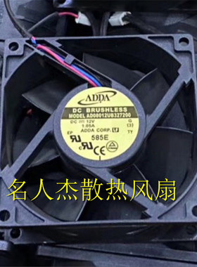 全新原装ADDA AD08012UB327200 12V 1.05A 8032 8cm 3线散热风扇