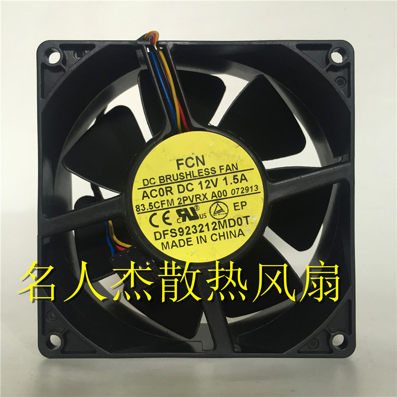 DFS923212MD0T12V1.5AFCN风扇