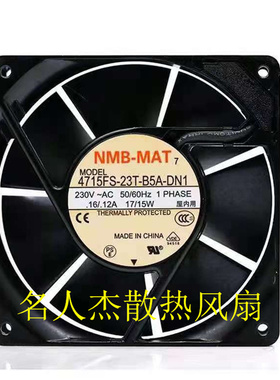 NMB 4715MS/PS/FS-20T/22T/23T/20W-B50/B30/B20/5A 220V风扇12cm