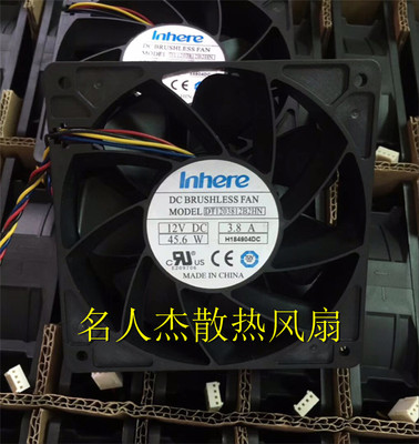 DT1203812B2HN12V3.8A风扇