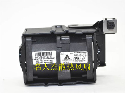 全新 惠普服务器 654752-002 667882-001 697183-002 GFM0412SS