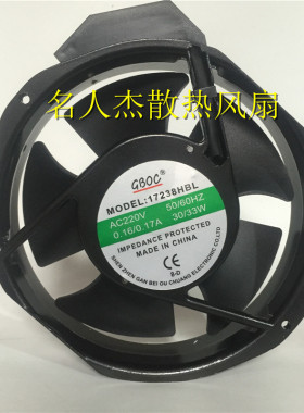 全新GBOC 17238HBL 220V 0.16A/0.17A 30W/33W 17238机柜散热风扇