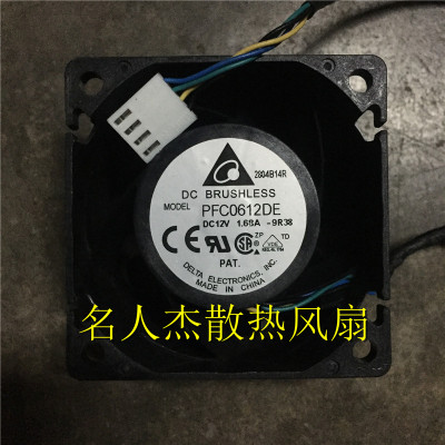 台达6038 PFC0612DE 12V 1.68A 4线PWM温控超暴力服务器机箱风扇