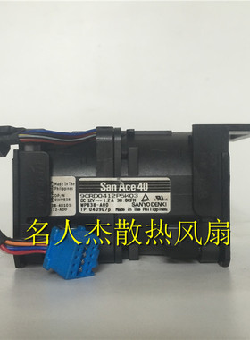 正品风扇 三洋 4056 12V 1.2A 9CRD0412P5K03 大风量 服务器风扇
