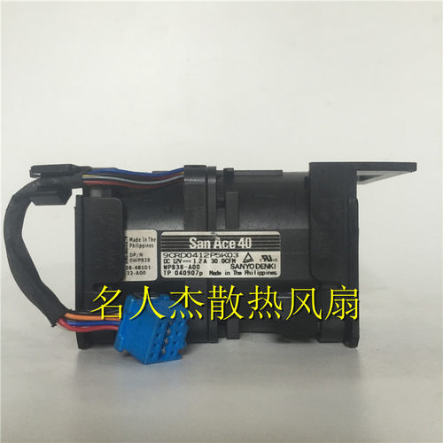 正品风扇 三洋 4056 12V 1.2A 9CRD0412P5K03 大风量 服务器风扇