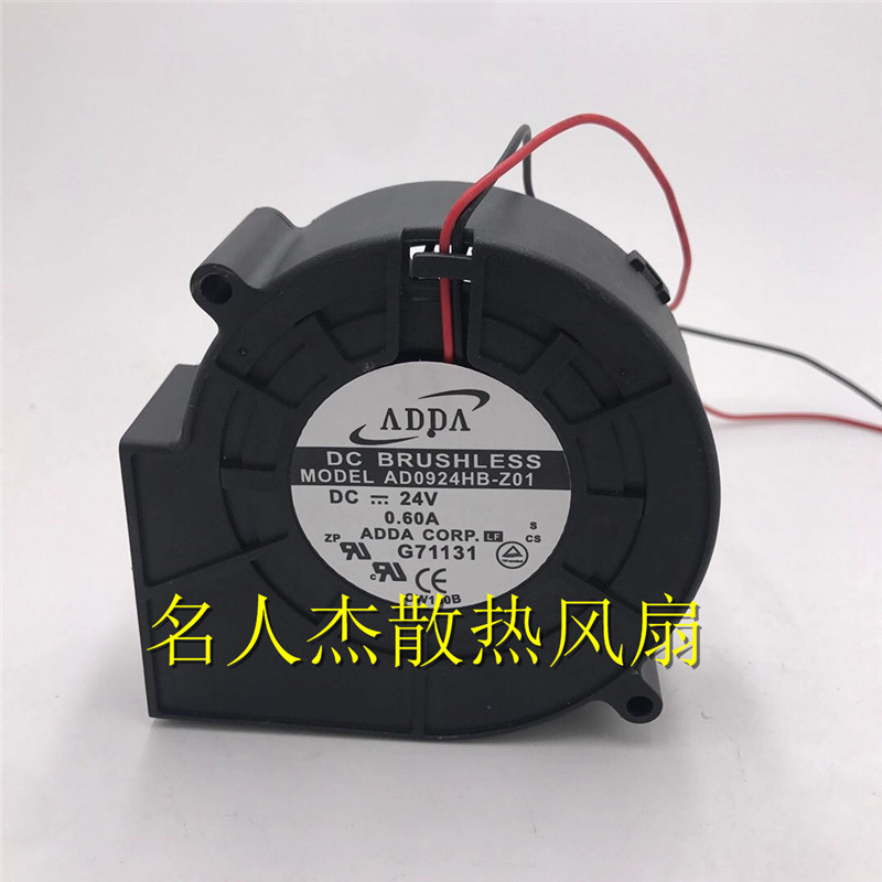 24V0.60AAD0924HB-Z01ADDA涡轮