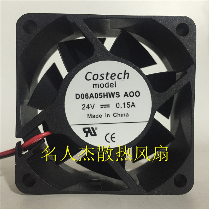 D06A05HWS24V0.15ACOSTECH风扇
