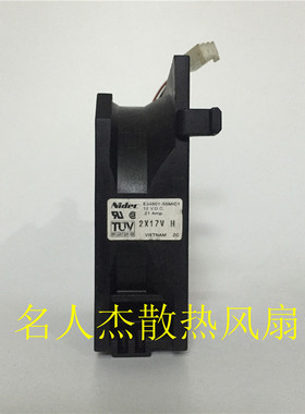 原装NIDEC 服务器冷却风扇 E34801-55MIC1 12V 0.21A
