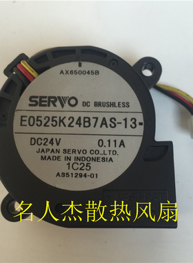 E0525K24B7AS-13A/13 SERVO精工 E0525K24B7AP-33/30 24V 0.11A