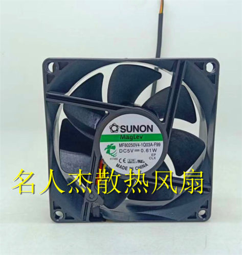 全新建准SUNON MF80250V4-1Q03A-F99 8025 8CM 5V 0.61W 静音风扇