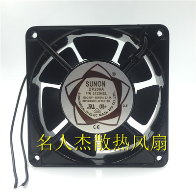 DP200A P/N2123XSL HSL XBL HBL HST 12CM220V SUNON建准机箱风扇