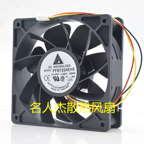 台达  PFB1224EHE 12038 12CM 24V 1.08A变频器 检测 暴力风扇