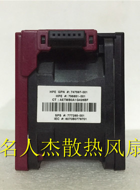 NIDEC DL388 380 G9 796851-001 777285-001 747597-001 散热风扇