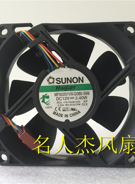 SUNON MagLev MF80201VX-Q060-S99 12V 2.40W 8cm 4线 散热风扇