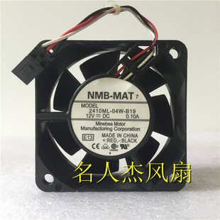 B10 B19 0.10A 2410ML 静音散热风扇 12V 04W 6CM 全新NMB 6025