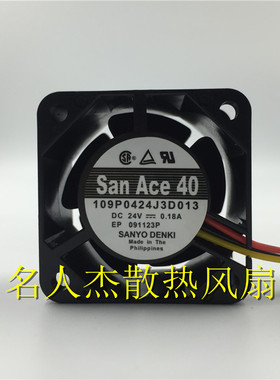 SANYO 109P0424J3073/J3013/3D013 24V 0.18A 4028变频器散热风扇