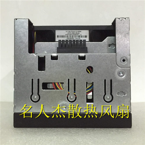 原装惠普HP DL580 Gen8 服务器风扇732428-001 735513-001风扇Fan