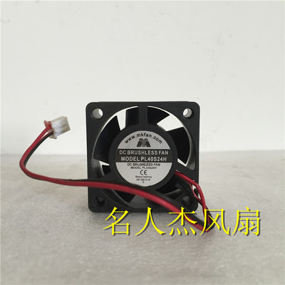 原装 PL40S24H 4020 4CM 24V 0.1A 2线 全速运转散热风扇