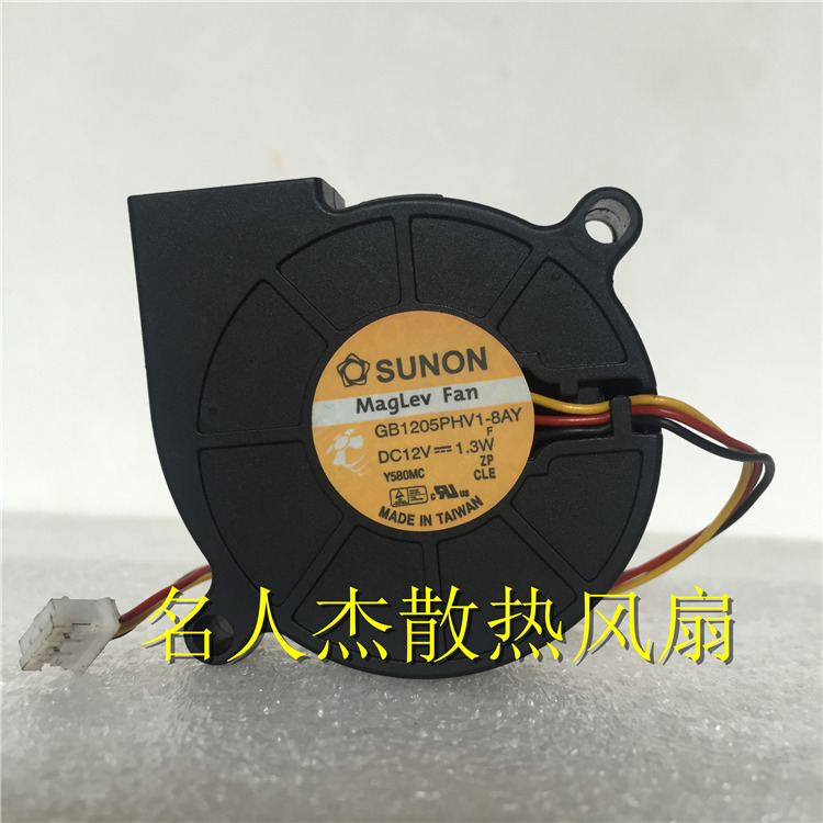 原装建准 GB1205PHV1-8AY 5015 5cm 12V 1.3W 磁悬浮轴承散热风扇