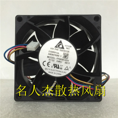 台达 8025 12V 0.80A 暴力散热风扇大风量 FFB0812EH 4线支持PWM