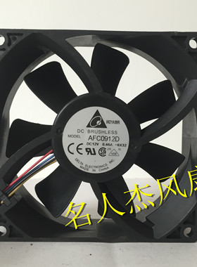 正品台达 AFC0912D 9025 12V 0.46A 9CM/厘米 PWM控速 机箱风扇