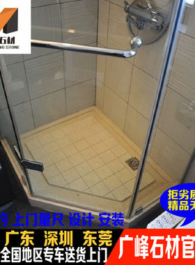 定制人造大理石浴室防滑挡水槽